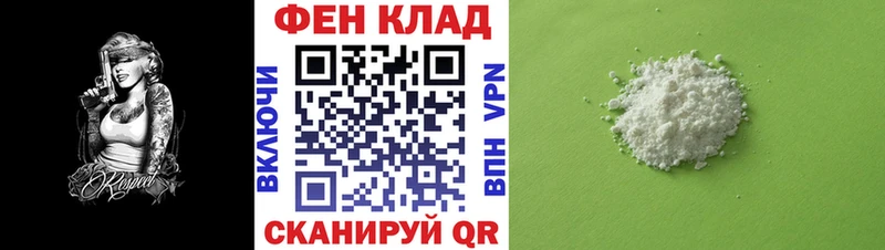 АМФЕТАМИН VHQ  Якутск 