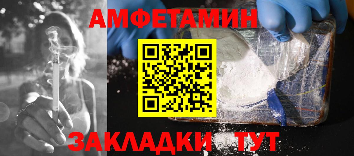 АМФ VHQ Якутск