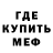 Метадон белоснежный Detlef Mattern