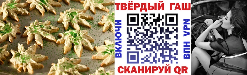 Canna-Cookies марихуана  Якутск 