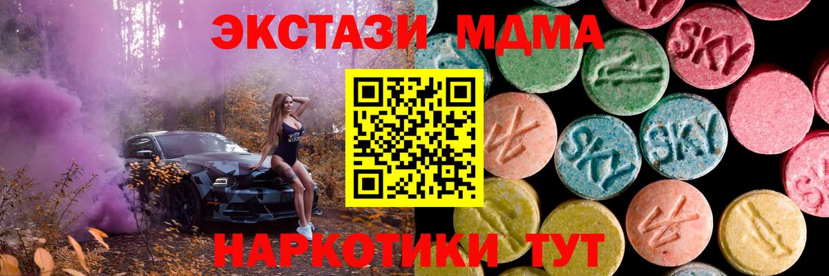 Ecstasy VHQ  Ecstasy  Якутск  Вход с VPN 