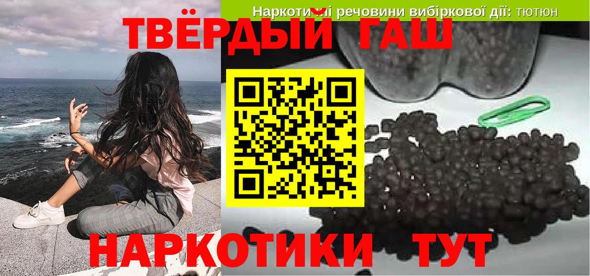ГАШ AMNESIA HAZE  Гашиш AMNESIA HAZE  Якутск  Вход с VPN 
