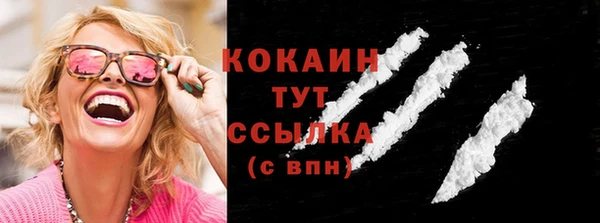 кокаин перу Архангельск