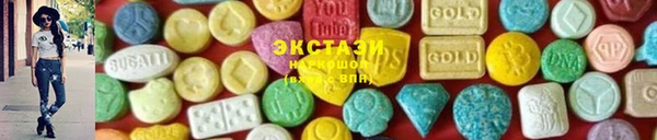 тгк Лагань