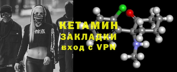 тгк Лагань