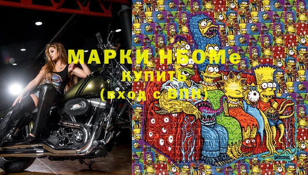 MDMA Чита