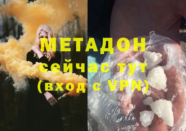 тгк Лагань