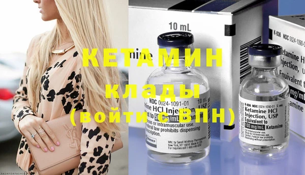 кокаин перу Ладушкин