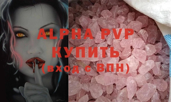 тгк Лагань