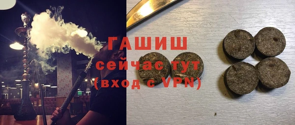 соль курить ск Нижний Тагил