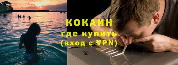 кокаин перу Ладушкин