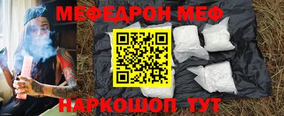 сатива Краснодар