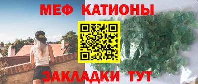 бутират Краснознаменск
