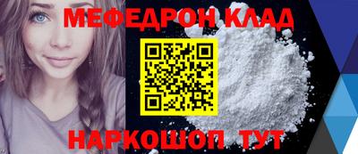 прущий лед Краснокаменск