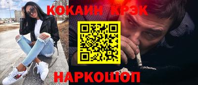 прущий лед Краснокаменск