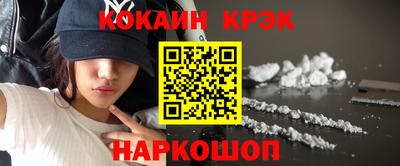 прущий лед Краснокаменск