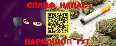 сатива Краснодар