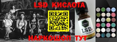 бутират Краснознаменск