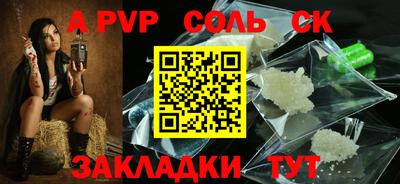 бутират Краснознаменск