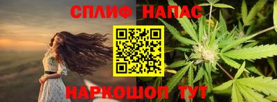 прущий лед Краснокаменск