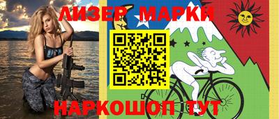 прущий лед Краснокаменск