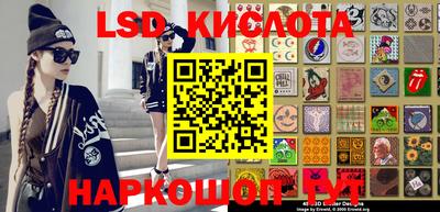 сатива Краснодар