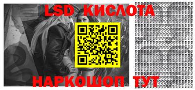 сатива Краснодар