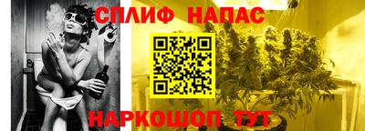 бутират Краснознаменск
