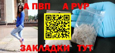 бутират Краснознаменск