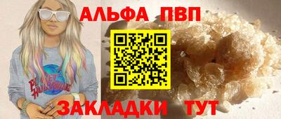 прущий лед Краснокаменск