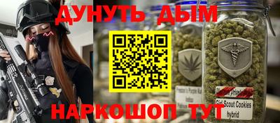 бутират Краснознаменск