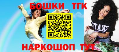 сатива Краснодар
