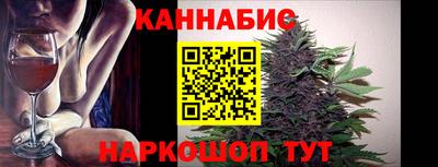 сатива Краснодар