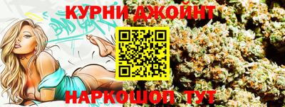 прущий лед Краснокаменск