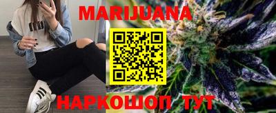 бутират Краснознаменск