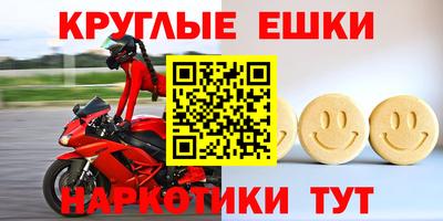 бутират Краснознаменск