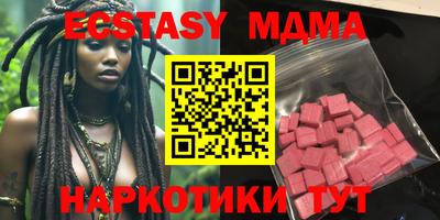 сатива Краснодар