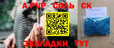 прущий лед Краснокаменск