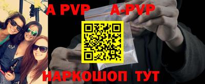 бутират Краснознаменск