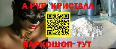 бутират Краснознаменск