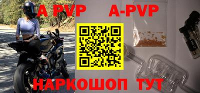 бутират Краснознаменск