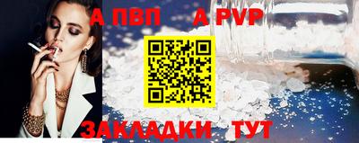 бутират Краснознаменск