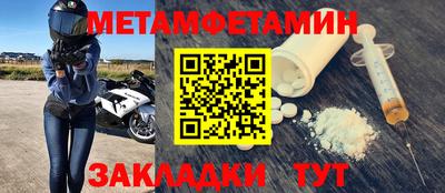 сатива Краснодар