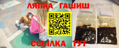 сатива Краснодар