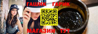 сатива Краснодар