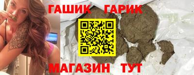 прущий лед Краснокаменск