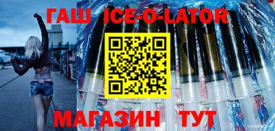бутират Краснознаменск