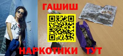 бутират Краснознаменск