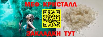 бутират Краснознаменск