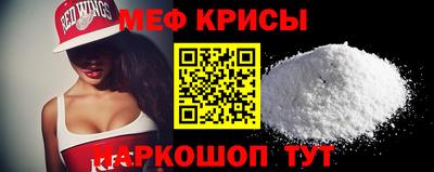 прущий лед Краснокаменск